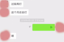 柞水专业讨债公司，追讨消失的老赖